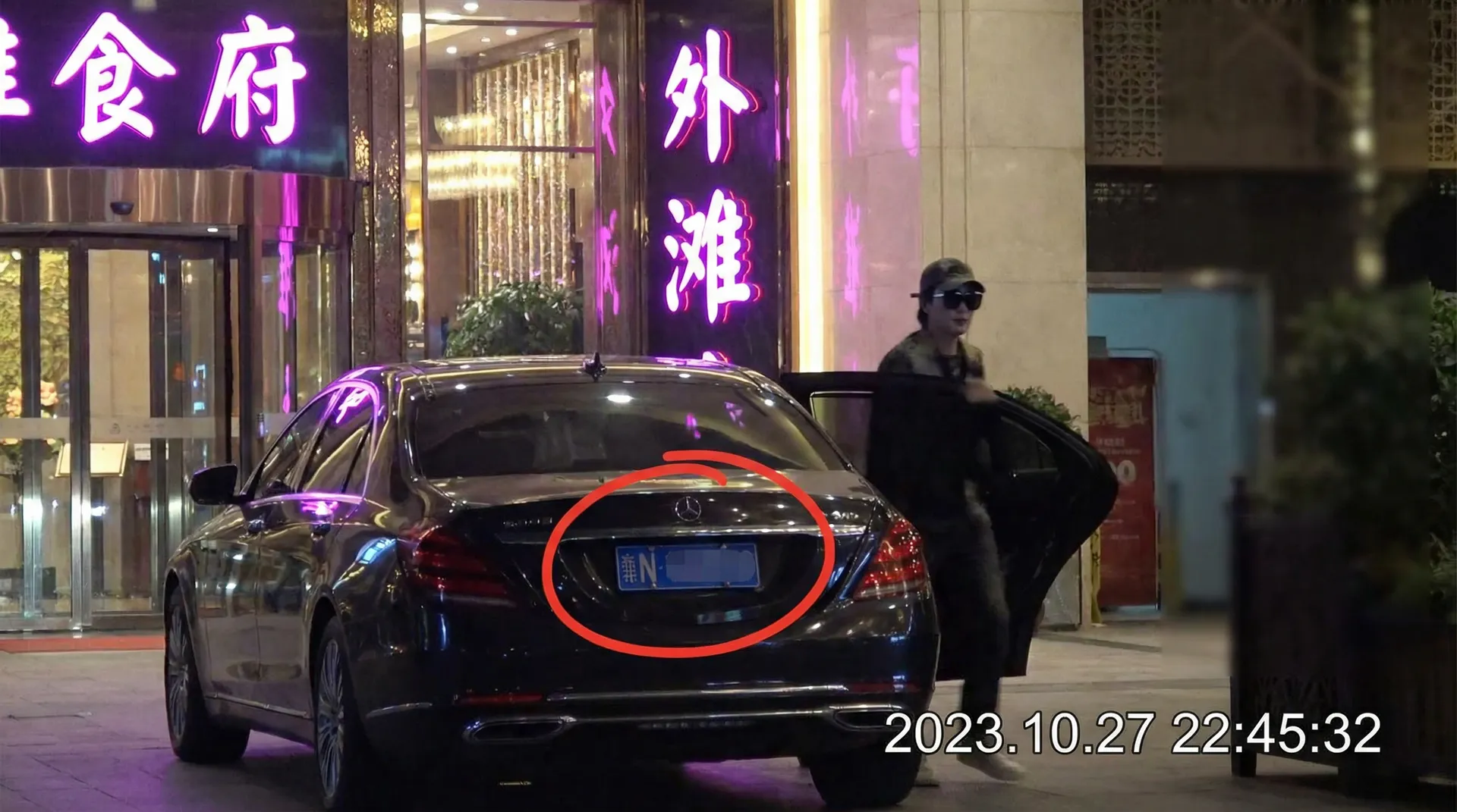 必威体育app - 某明星深夜现身高档餐厅被拍